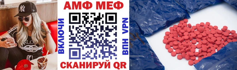 площадка официальный сайт  Мещовск  Амфетамин 98% 