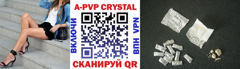 Alfa_PVP Crystall  Мещовск 