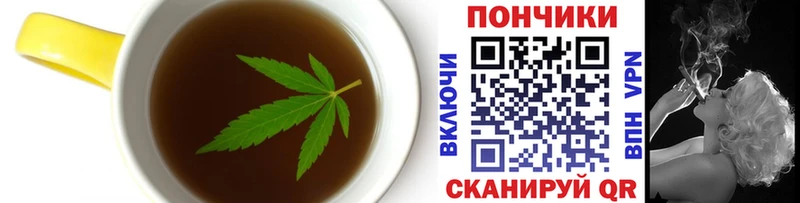 Cannafood конопля  Мещовск 