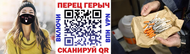 ГЕРОИН хмурый  купить наркотики сайты  Мещовск 