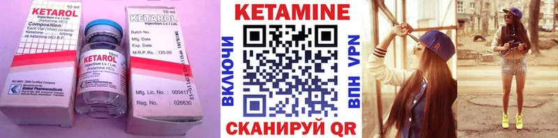 купить   Мещовск  КЕТАМИН ketamine 