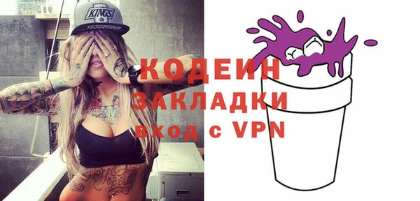 МДМА Беломорск