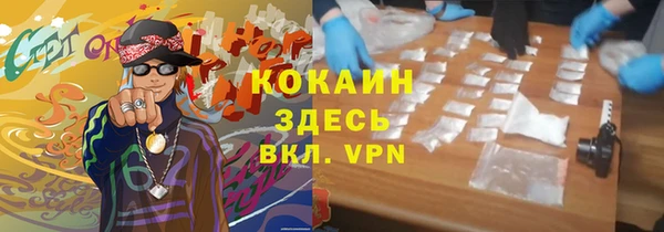 МДМА Беломорск