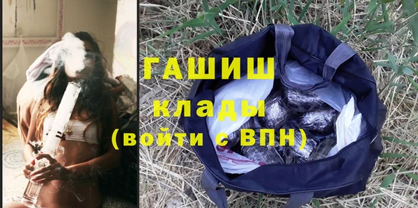 МДМА Белокуриха