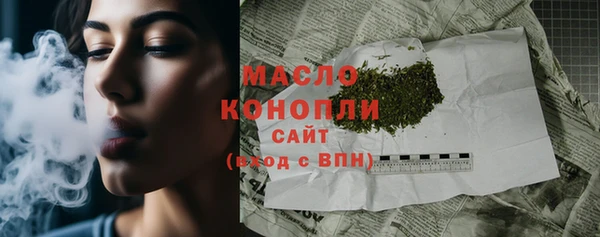 каннабис Белоозёрский