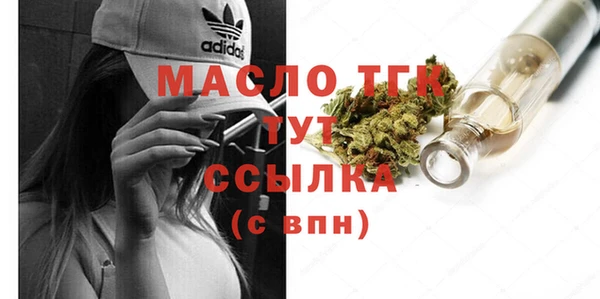 МДМА Белокуриха