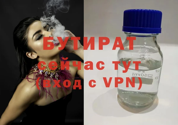 каннабис Белоозёрский