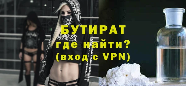 мефедрон мука Строитель