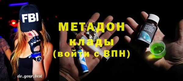каннабис Белоозёрский