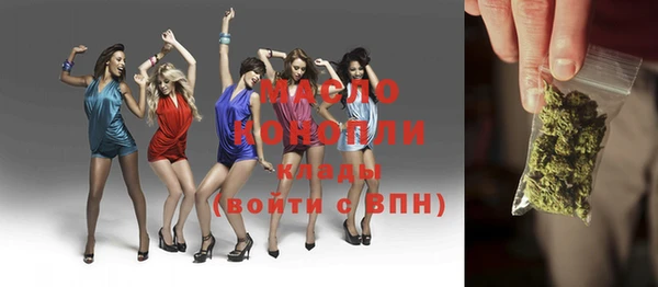 МДМА Белокуриха
