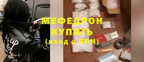 МДМА Белокуриха