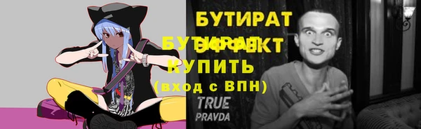 МДМА Белокуриха