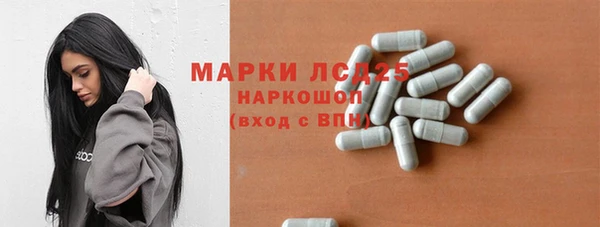 МДМА Белокуриха