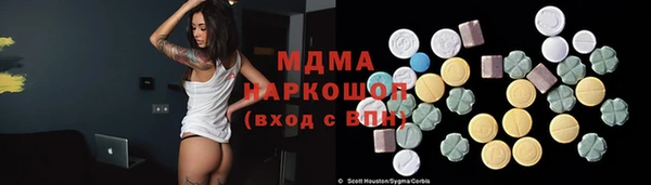 МДМА Беломорск