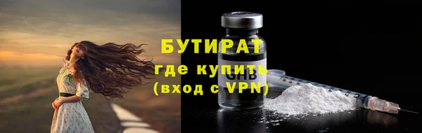 МДМА Белокуриха
