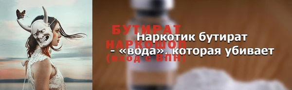 МДМА Белокуриха
