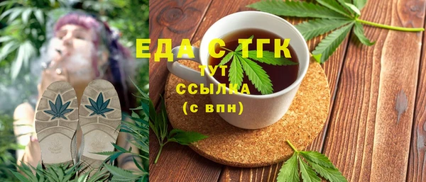 каннабис Белоозёрский