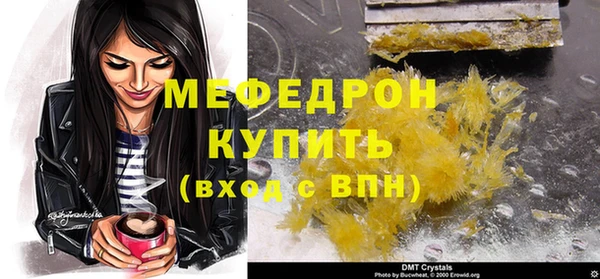 МДМА Белокуриха