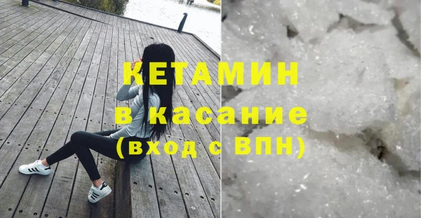 твердый Богородск