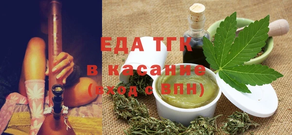 каннабис Белоозёрский