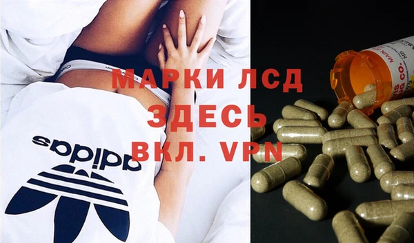 МДМА Беломорск
