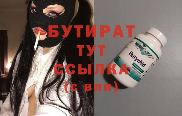 МДМА Беломорск