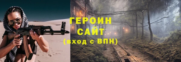 МДМА Белокуриха