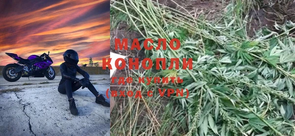 МДМА Белокуриха
