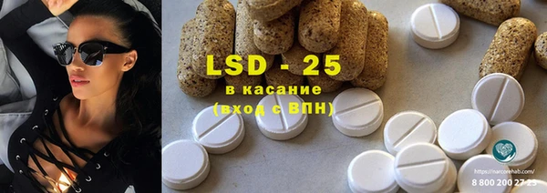 МДМА Белокуриха