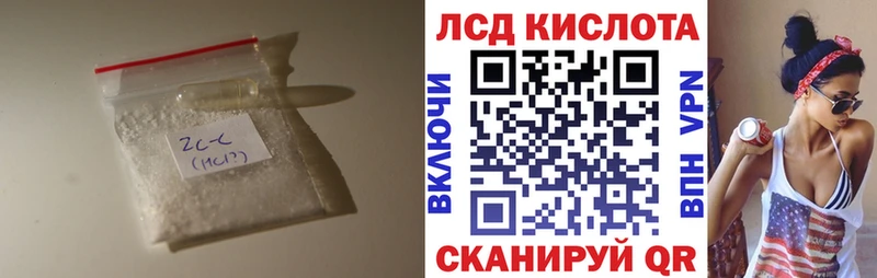 даркнет официальный сайт  сколько стоит  Мещовск  Лсд 25 экстази кислота 