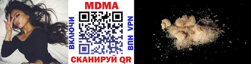 MDMA молли  где продают наркотики  blacksprut рабочий сайт  Мещовск 