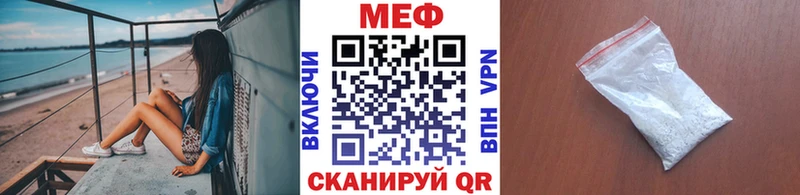 кракен ссылки  где можно купить   Мещовск  Меф мука 