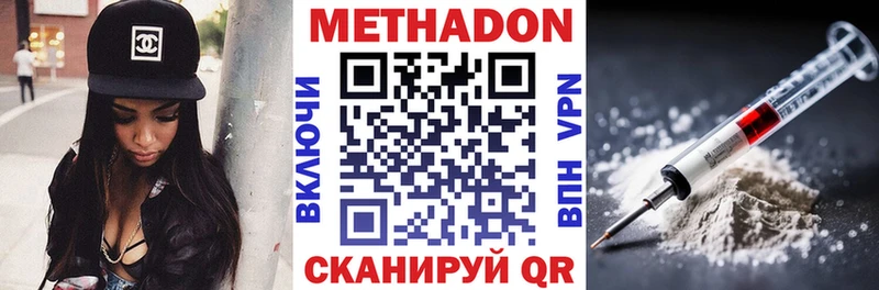 кракен онион  Мещовск  МЕТАДОН кристалл 