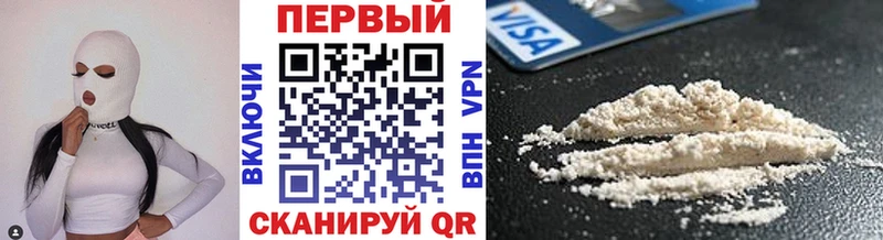 Первитин кристалл  Мещовск 