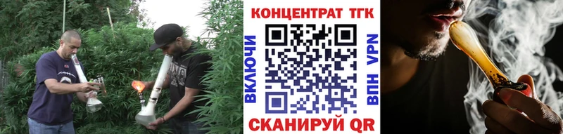 ТГК Wax  Мещовск 